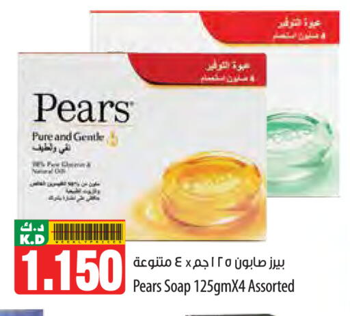 Mango available at Mango Hypermarket  in Kuwait - Ahmadi Governorate