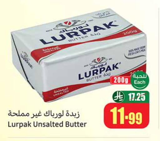 available at أسواق عبد الله العثيم in مملكة العربية السعودية, السعودية, سعودية - بريدة
