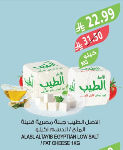 available at Farm  in KSA, Saudi Arabia, Saudi - Al-Kharj