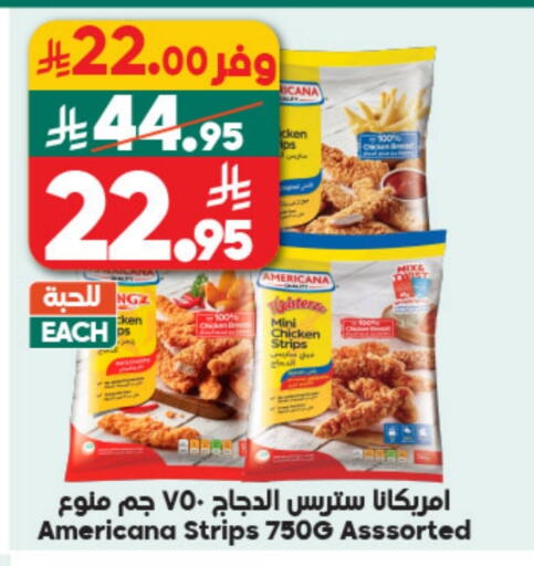 available at الدكان in مملكة العربية السعودية, السعودية, سعودية - المدينة المنورة