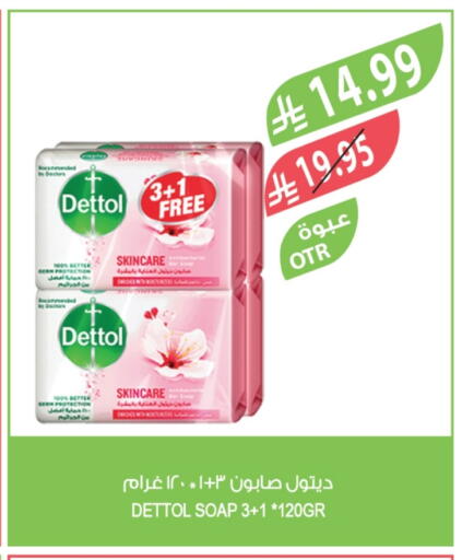 available at Farm  in KSA, Saudi Arabia, Saudi - Sakaka