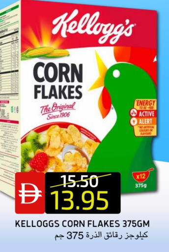 available at سيليكت ماركت in الإمارات العربية المتحدة , الامارات - أبو ظبي