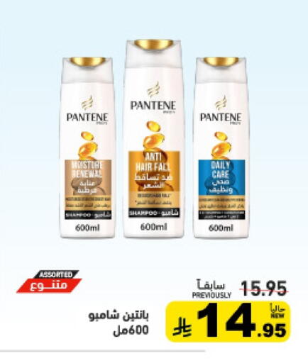 available at Aswaq Ramez in KSA, Saudi Arabia, Saudi - Qatif