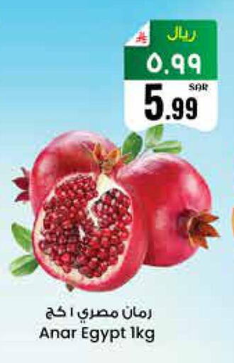 from Egypt available at City Flower in KSA, Saudi Arabia, Saudi - Riyadh