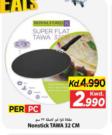 available at Mark & Save in Kuwait - Kuwait City