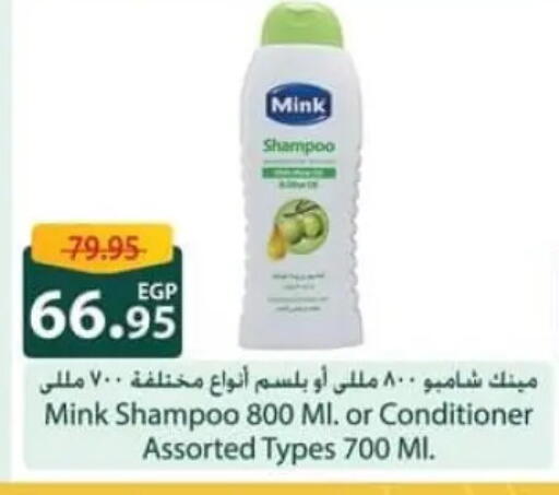 available at سبينس in Egypt - القاهرة