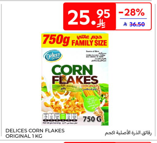 available at Carrefour in KSA, Saudi Arabia, Saudi - Buraidah