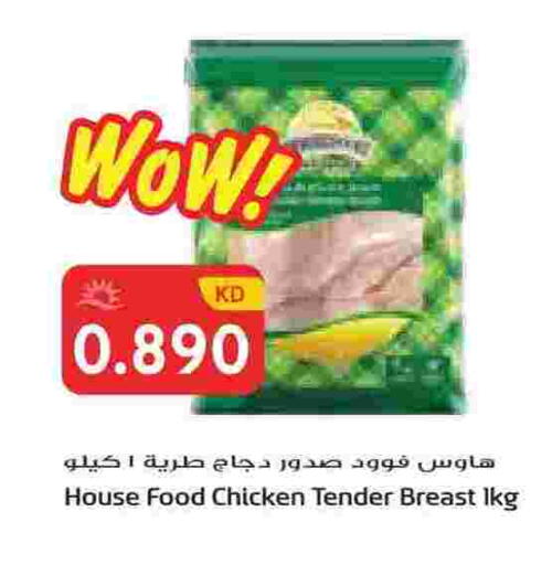 available at جراند هايبر in الكويت - مدينة الكويت