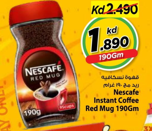 available at مارك & سايف in الكويت - مدينة الكويت