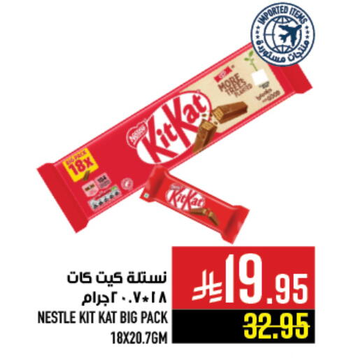 available at Abraj Hypermarket in KSA, Saudi Arabia, Saudi - Mecca