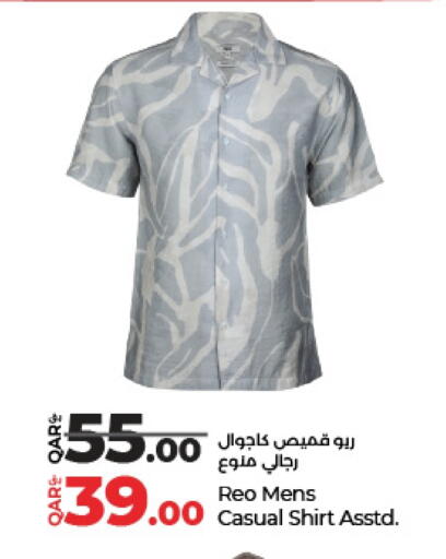 available at لولو هايبرماركت in قطر - الوكرة