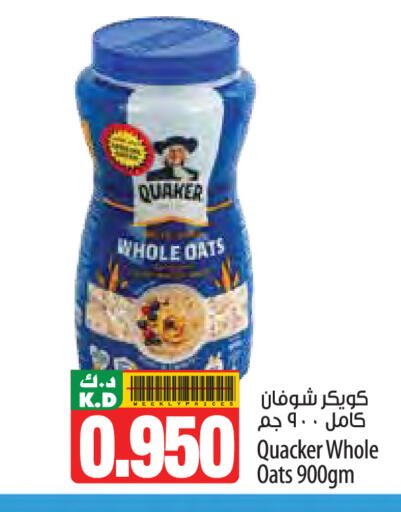 Mango available at مانجو هايبرماركت in الكويت - مدينة الكويت