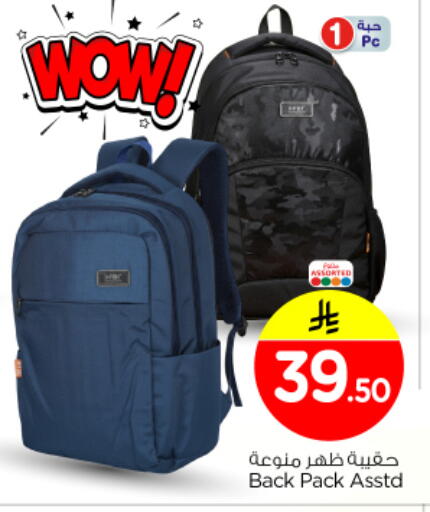 available at Nesto in KSA, Saudi Arabia, Saudi - Buraidah
