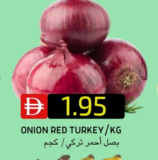 Onion from Turkey available at سيليكت ماركت in الإمارات العربية المتحدة , الامارات - أبو ظبي
