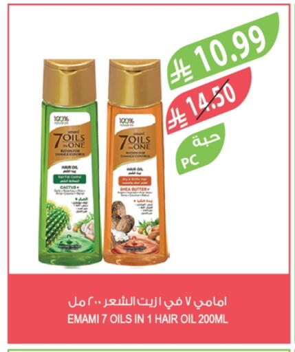 available at Farm  in KSA, Saudi Arabia, Saudi - Abha
