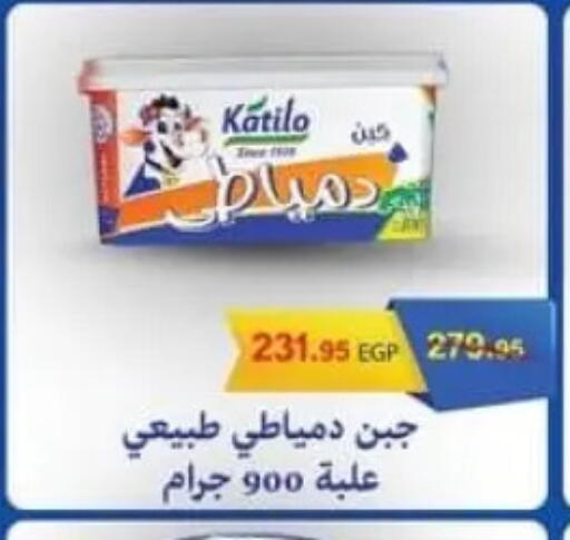 available at سبينس in Egypt - القاهرة