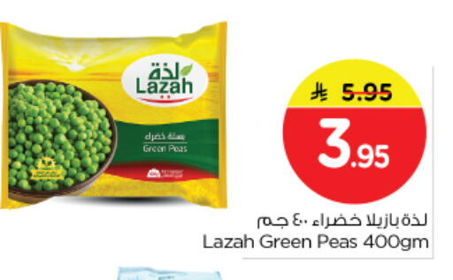 Peas available at نستو in مملكة العربية السعودية, السعودية, سعودية - الرياض