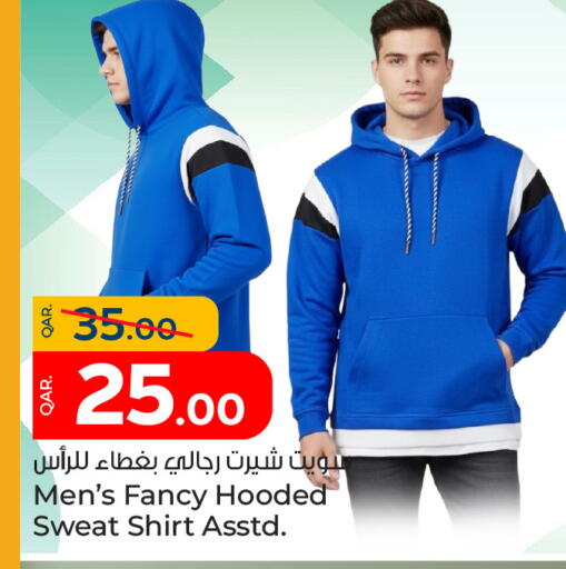 available at Paris Hypermarket in Qatar - Al Rayyan