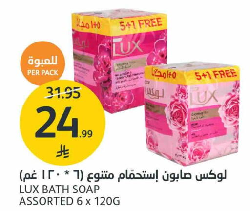 available at AlJazera Shopping Center in KSA, Saudi Arabia, Saudi - Riyadh