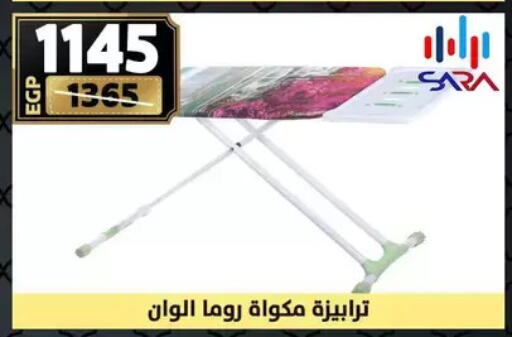 available at Shaheen Center in Egypt - Cairo