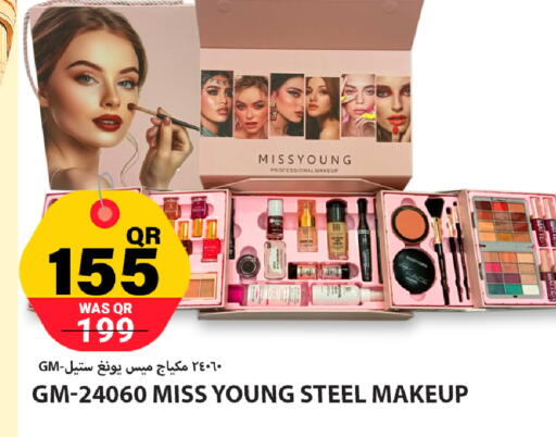 available at Marza Hypermarket in Qatar - Al Shamal