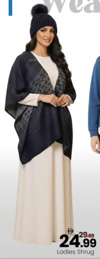 available at مارك & سيف in الإمارات العربية المتحدة , الامارات - أبو ظبي