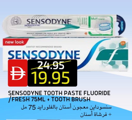 available at سيليكت ماركت in الإمارات العربية المتحدة , الامارات - أبو ظبي