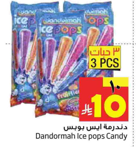 available at Layan Hyper in KSA, Saudi Arabia, Saudi - Al Khobar