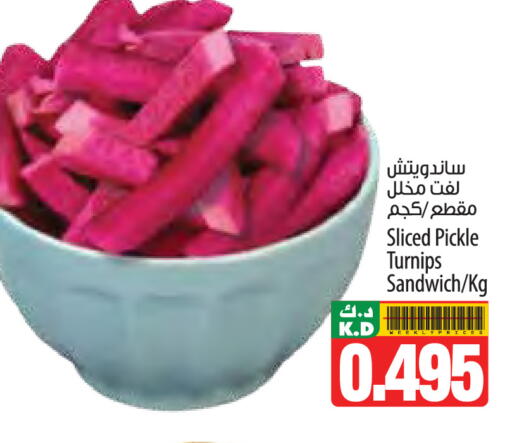 Mango available at Mango Hypermarket  in Kuwait - Jahra Governorate