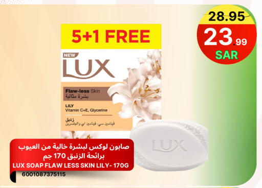 available at اسواق البسمة الخالدة in مملكة العربية السعودية, السعودية, سعودية - خميس مشيط