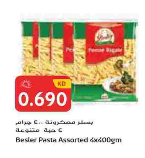 available at جراند هايبر in الكويت - مدينة الكويت