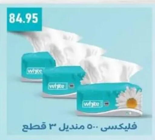 available at Spinneys  in Egypt - Cairo