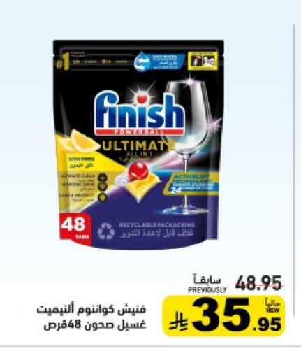 available at Aswaq Ramez in KSA, Saudi Arabia, Saudi - Hafar Al Batin