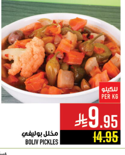 available at أبراج هايبر ماركت in مملكة العربية السعودية, السعودية, سعودية - مكة المكرمة