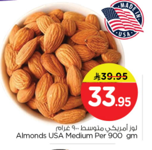 available at Nesto in KSA, Saudi Arabia, Saudi - Riyadh