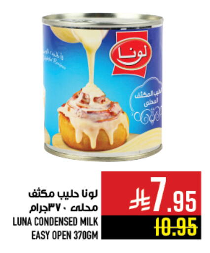 available at Abraj Hypermarket in KSA, Saudi Arabia, Saudi - Mecca
