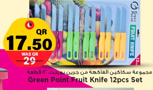 available at مرزا هايبرماركت in قطر - الشمال