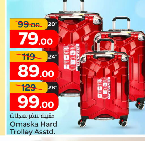 available at Paris Hypermarket in Qatar - Al Wakra