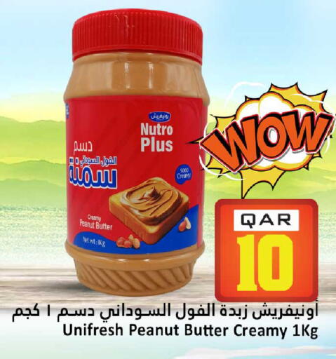available at Dana Hypermarket in Qatar - Al-Shahaniya