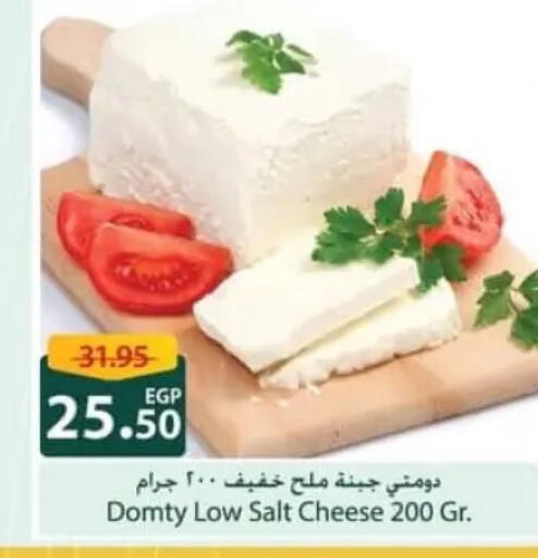 available at Spinneys  in Egypt - Cairo