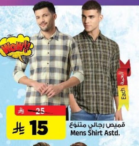 available at Al Madina Hypermarket in KSA, Saudi Arabia, Saudi - Riyadh