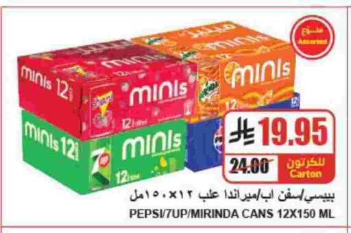 available at A ماركت in مملكة العربية السعودية, السعودية, سعودية - الرياض