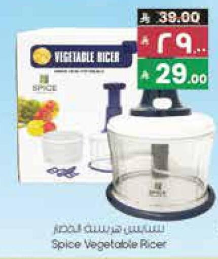 available at City Flower in KSA, Saudi Arabia, Saudi - Riyadh