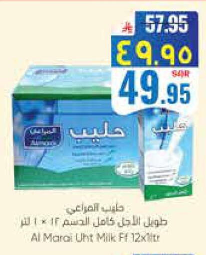 available at City Flower in KSA, Saudi Arabia, Saudi - Riyadh