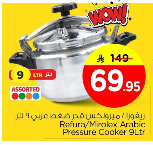 available at Nesto in KSA, Saudi Arabia, Saudi - Al Hasa