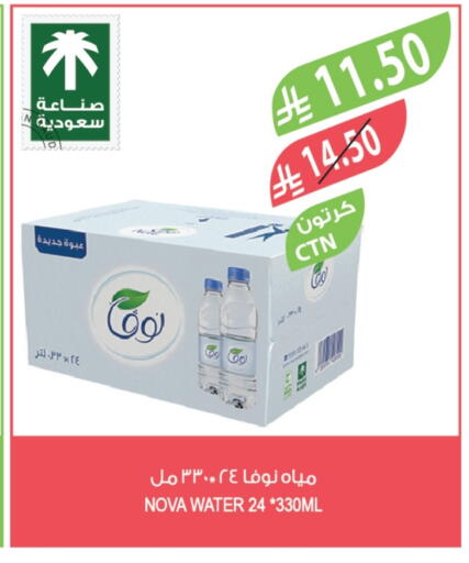 available at Farm  in KSA, Saudi Arabia, Saudi - Al-Kharj