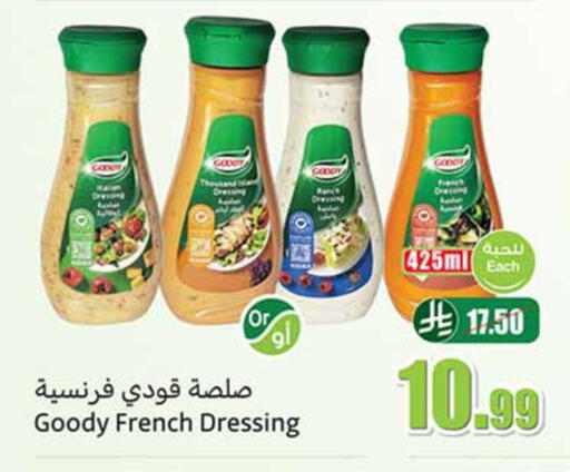available at Othaim Markets in KSA, Saudi Arabia, Saudi - Jubail