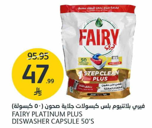 available at AlJazera Shopping Center in KSA, Saudi Arabia, Saudi - Riyadh