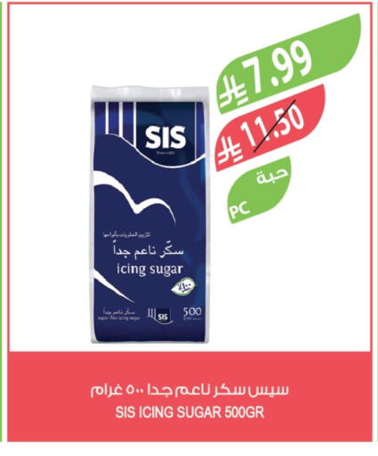 available at Farm  in KSA, Saudi Arabia, Saudi - Al Hasa