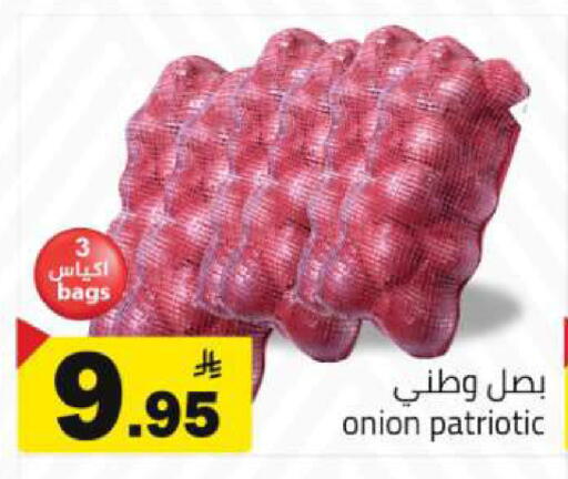 Onion available at Hypermarket Stor in KSA, Saudi Arabia, Saudi - Tabuk